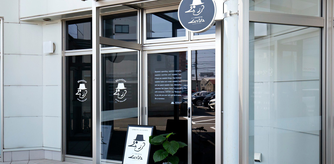 メンズ脱毛専門店 ムッシュ KANAZAWA(金沢)